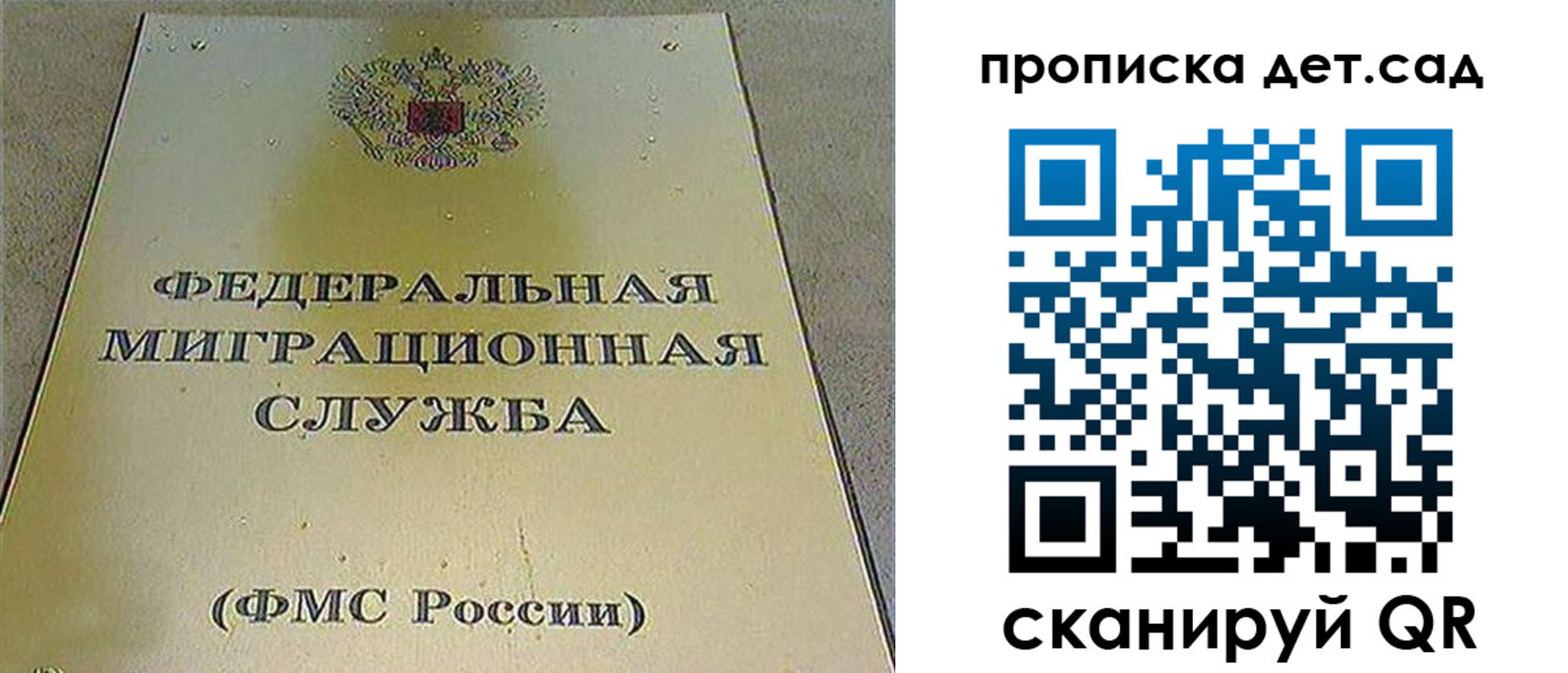 пропишу в квартире в Изобильном