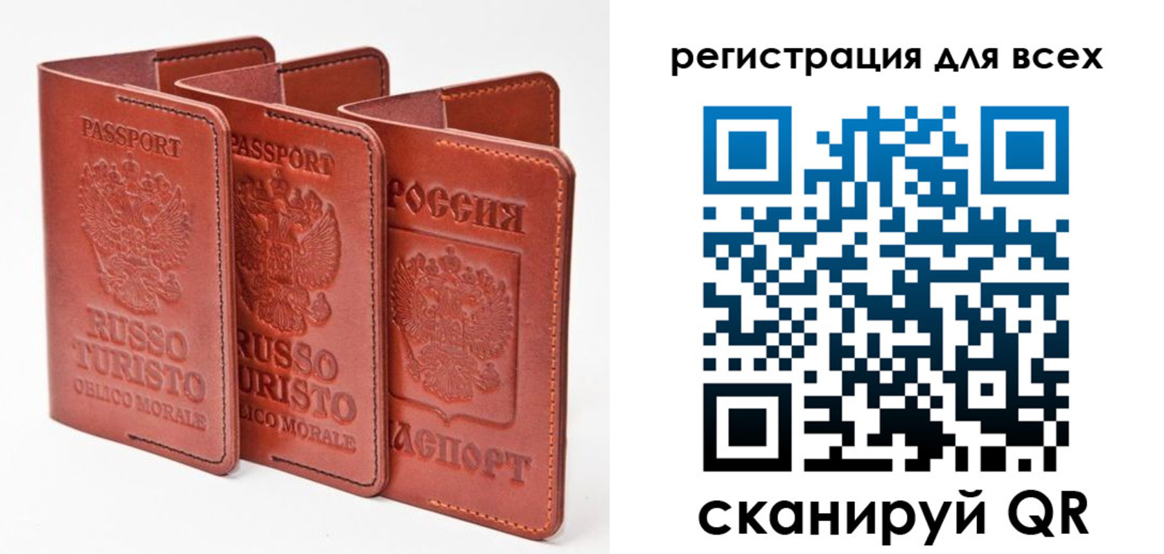 регистрация для школы в Изобильном