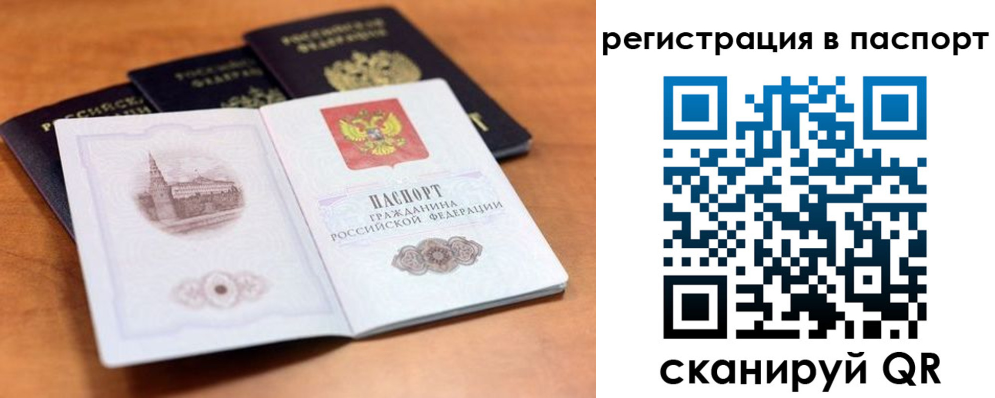 временная регистрация адрес в Изобильном